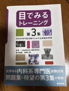 Item thumbnail for item a2d5d637-bf0e-4c36-834b-f7e63c43fc53