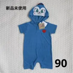 アンパンマン コキンちゃん フード付き ロンパース 90 希少のサムネイル