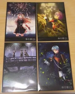 刀剣乱舞 灯結び展 ポストカード ポスカ 乱藤四郎　一期一振　 現世遠征 都結び