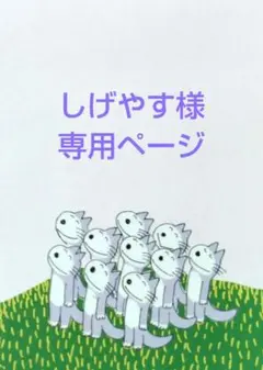 フェルトのミニケーキ{ 苺 }