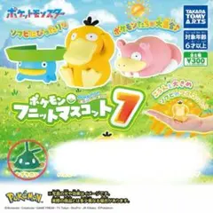 ポケモン　フニットマスコット7　ヤブクロン