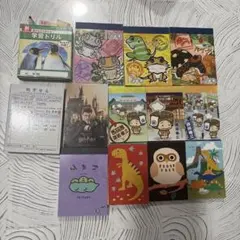 メモ帳13個セット