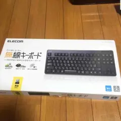 無線キーボードELECOM TK-FDM105TBK