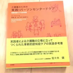 Item thumbnail for item 258fa488-4587-4871-b371-ae4b0dcd629f