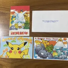 ポケモン 年賀状 1999年 3枚セット