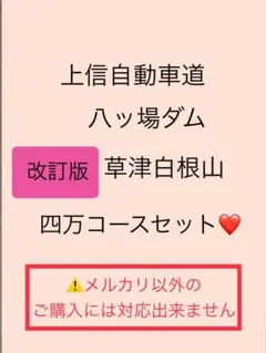 土屋文明 サクナビ テキスト2冊セット 代ゼミ 河合塾 駿台 - メルカリ