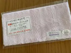 みっち様 リクエスト 3点 まとめ商品