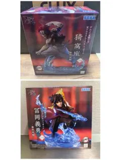 アニメ　鬼滅の刃　XrossLink　フィギュア　富岡義勇　猗窩座　無限城編