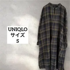 【ユニクロ】UNIQLO/フランネルシャツワンピース/S/グレー/Aライン/綿