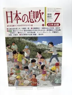 Item thumbnail for item a08f52cc-d2a9-442d-8e29-927c2fa1e10b