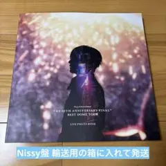Nissy ライブフォトブック 新品未開封 Nissy盤限定 専用BOX付き - メルカリ