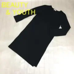 BEAUTY & YOUTH ビューティ&ユース ニット ワンピース F