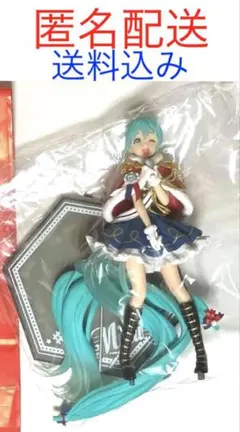 ［123］初音ミク WinterLive フィギュア