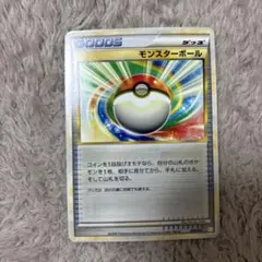 モンスターボール　ポケモンカード