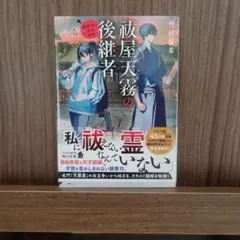 ☆ゆかりん☆様 リクエスト 4点 まとめ商品