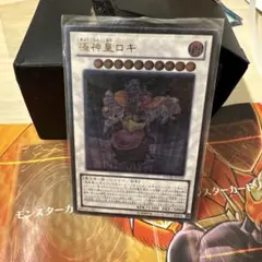 2026年最新】極神皇ロキの人気アイテム - メルカリ