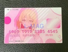 ぬきたし POP UP SHOP 特典 クリアカード 片桐 奈々瀬 - メルカリ