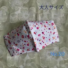 ハンドメイド 布マスク 大人サイズ No.20 花柄 ドット