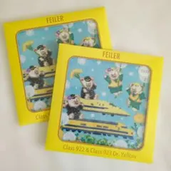 FEILER×東海道新幹線ドクターイエロータオルハンカチ 2枚セット新品未開封