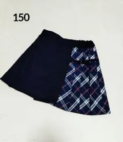 女の子　スカート　150 卒業式　冠婚葬祭　セレモニー