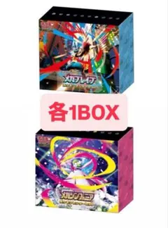 ポケモンカードゲーム MEGA拡張パック ポケモンセンターセット メガブレイブ