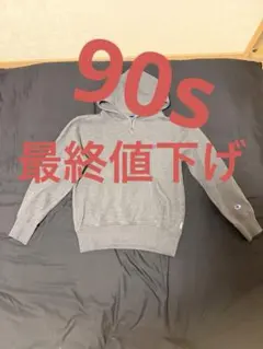 チャンピオン Champion プルオーバーパーカー グレー ロゴ刺繍 90s