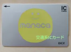 2026年最新】MANACAの人気アイテム - メルカリ
