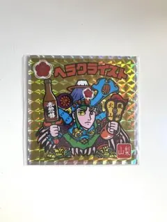 Item thumbnail for item 610b9e2e-11b0-46b7-94cd-77f6db9b66a1