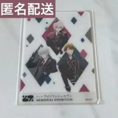 アイナナ アニナナ展 ジャケットビジュアル クリアカード Vol.2 ①