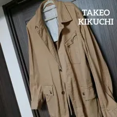 タケオキクチ　メンズ　トレンチコート　ジャケット