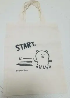 自分ツッコミくま　ノベルティ