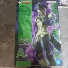 HUNTER x HUNTER 1番くじ メルエム フィギュア