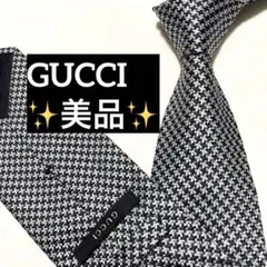 GUCCI　グッチ　ネクタイ　ブラック×ライトブルー×ホワイト　美品