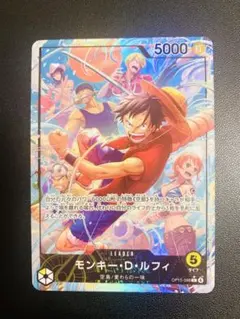 ワンピースカード モンキーDルフィ リーダーパラレル 神の島の冒険 空
