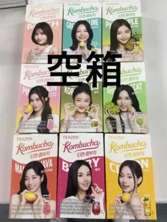 【空箱】TWICE TEAZEN