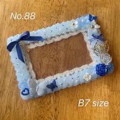 B7硬質ケースホイップデコ（No.88）キラキラブルー