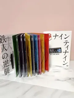 ナインティナイン/99 LIVE BOX〈9,999セット限定・10枚組〉 Amazon.co.jp: 99 LIVE BOX （完全数量限定） : ナインティナイン: DVD