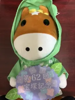 当選品】第70回有馬記念ファン投票記念ぬいぐるみ ターフィー - メルカリ