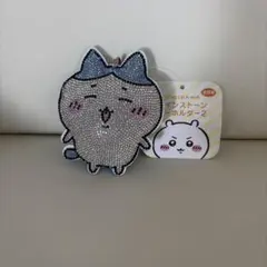 ちいかわ ラインストーンキーホルダー