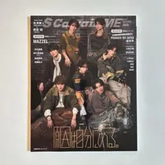 S Cawaii! ME 2026 SPRING 特別版 原因は自分にある。