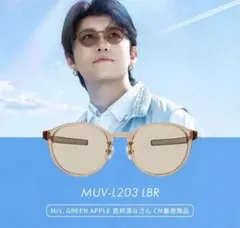 Mrs.GREENAPPLE 大森元貴CM着用 サングラス Mrs.GREENAPPLE 大森元貴CM着用 サングラス 眼鏡市場 - メルカリ