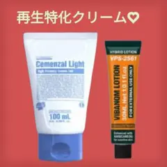 2026年最新】ビバンクエントマンカローションの人気アイテム - メルカリ