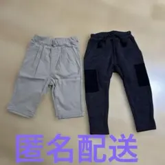 キッズ　100㎝　ズボン2点セット　perfect joy しまむら　パンツ