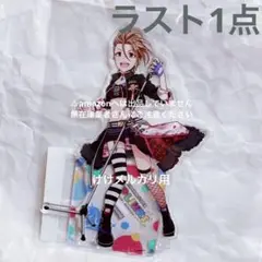 若林智香 ポップリンクス アクリルスタンド 限定品 未開封 シンデレラ