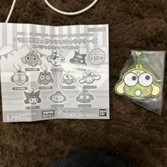 ケロロ軍曹×サンリオキャラクターズ　スペシャルラバーマスコット　けろけろけろっぴ