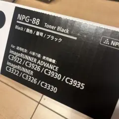 Canon NPG-83 トナー マゼンタ - メルカリ
