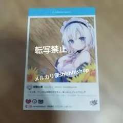 ライアー・ライアー Art Works konomi きのこのみ