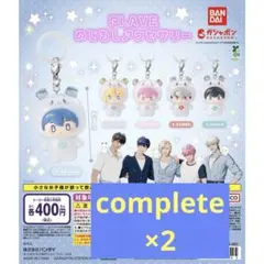 ②10点 PLAVE めじるし complete めじるしアクセサリー コンプ