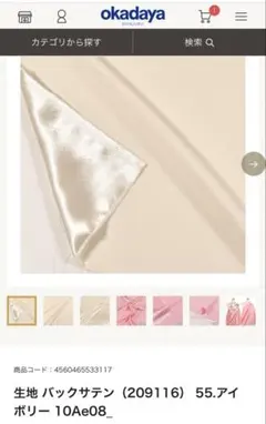 Item thumbnail for item 7071a0ee-17df-4e2c-a6b9-e513b6b1b436