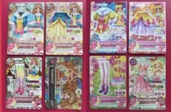 プリンセスメルヘン/ハッピー アイカツ オーロラファンタジー 姫里マリア